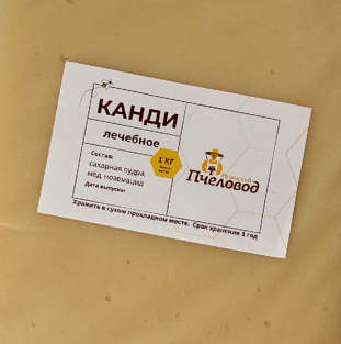 лечебное канди
