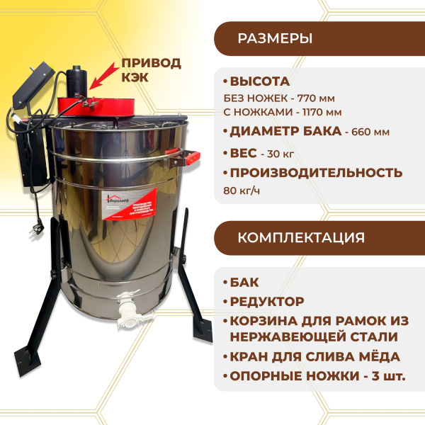 MEDOGONKA_3 с кэк