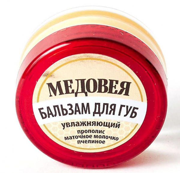 бальзам для губ