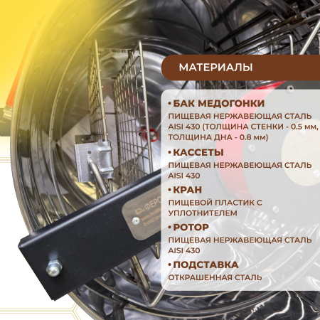 MEDOGONKA_2 MEDOGONKA_2