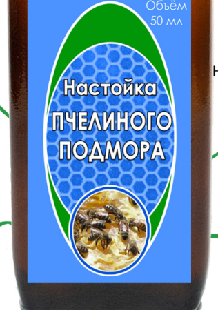 подмор 11 подмор 11