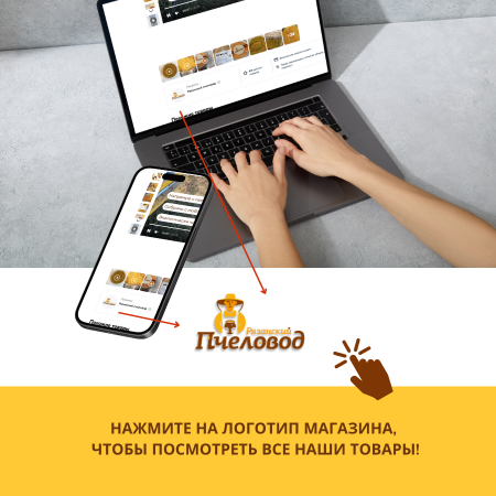 МАГАЗИН БРЕНДА