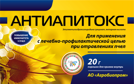 антиапитокс20 антиапитокс20