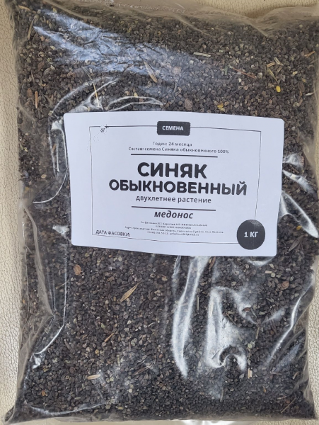 синяк 1 кг