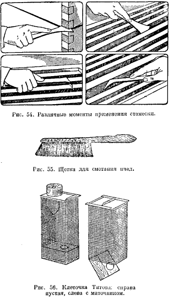 Чертеж стамески для пчеловода